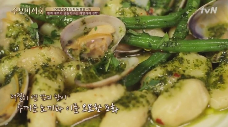 디노아 이미지