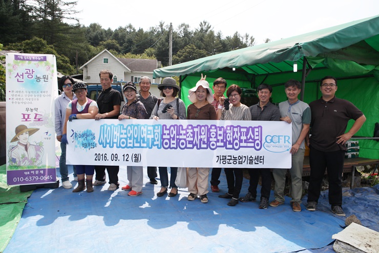 품앗이농원 이미지