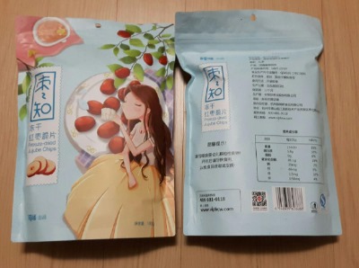 빅슬라이스 이미지