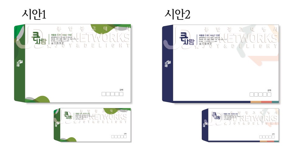 제이디네트웍스 이미지