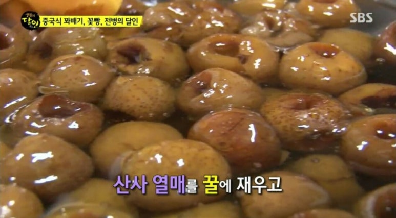 이가꽈배기 이미지