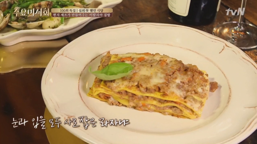 디노아 이미지