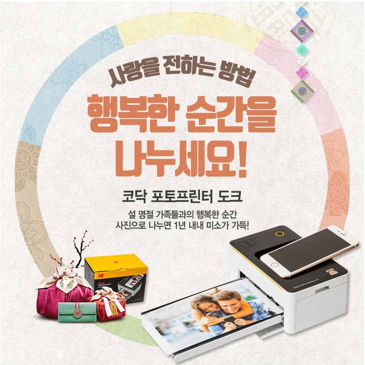 프린터매니아 이미지