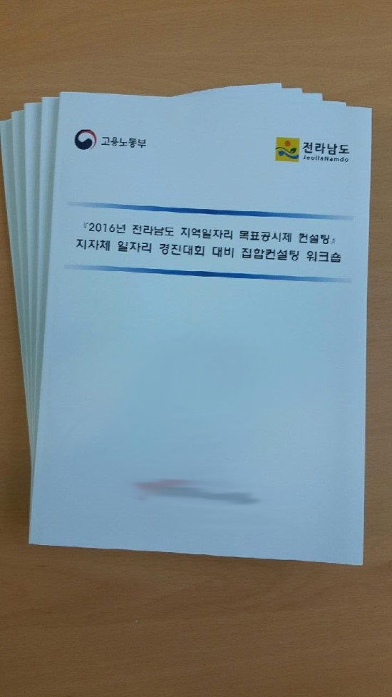 빛가람종합상사 이미지