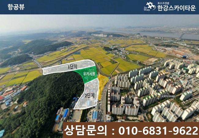 더샵노래타운 이미지