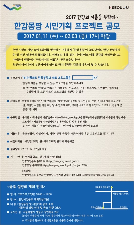 한강기획 이미지