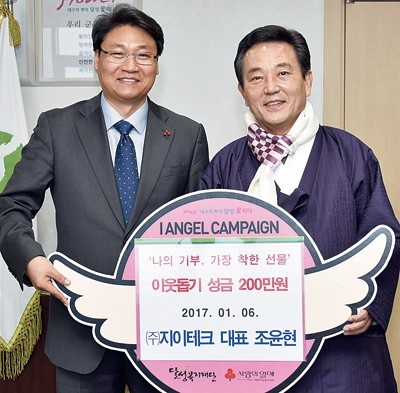 (주)지이테크 이미지