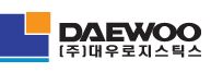 ㈜대우로지스틱스 부산지사 이미지