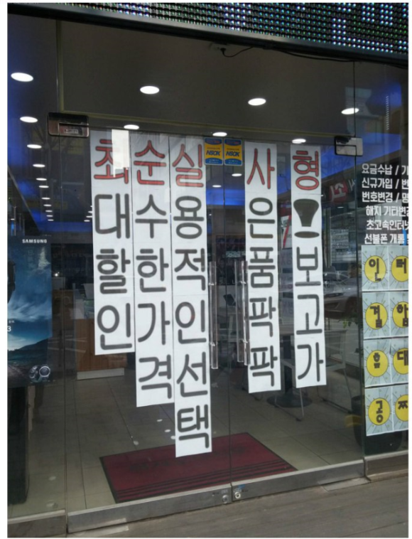 SK대리점 이미지