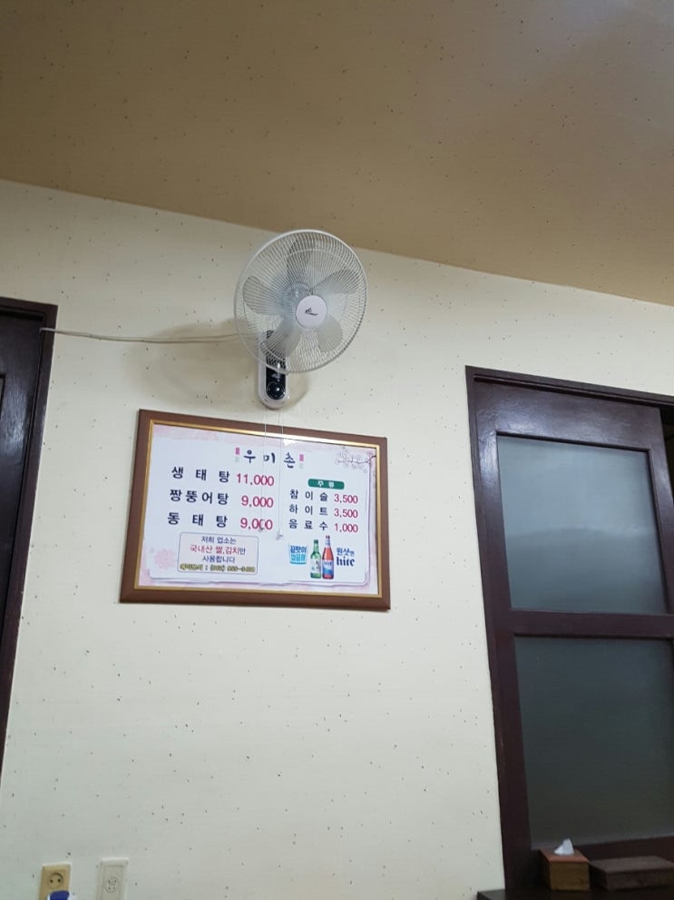 우미촌 이미지