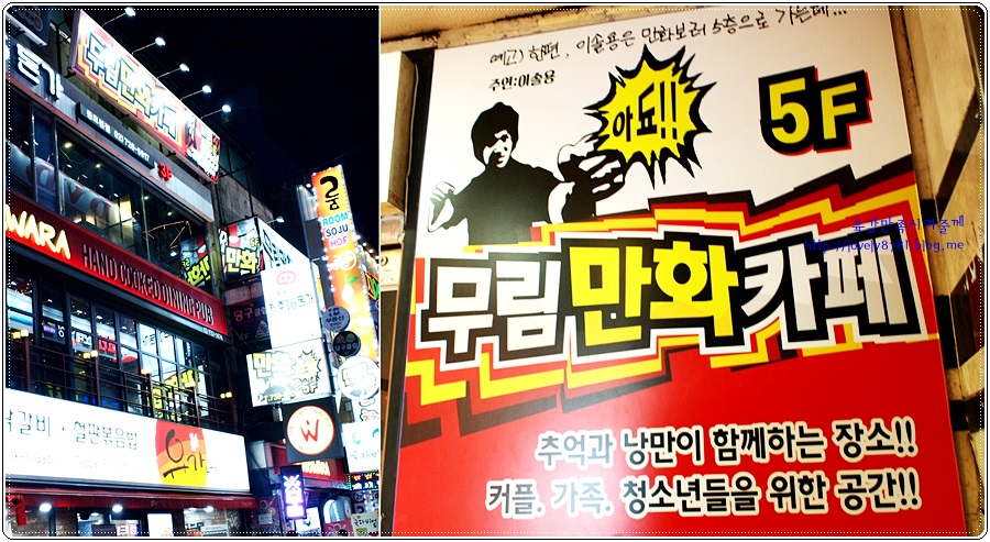 짱당구장 이미지