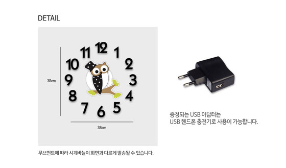 코코부엉이 이미지