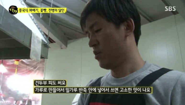 이가꽈배기 이미지