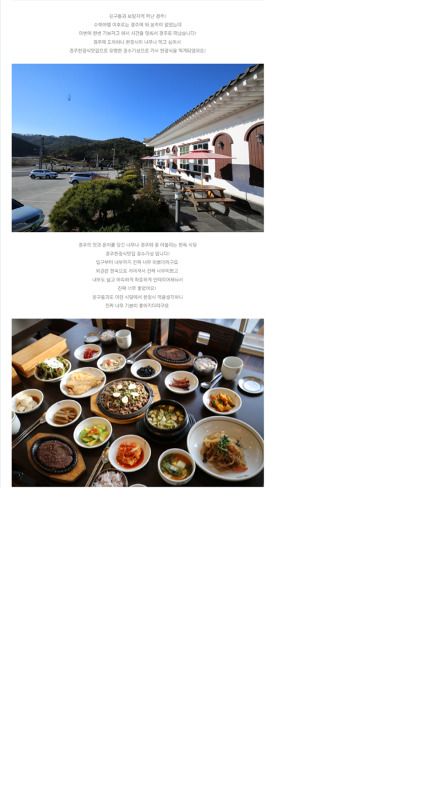 고인당 이미지