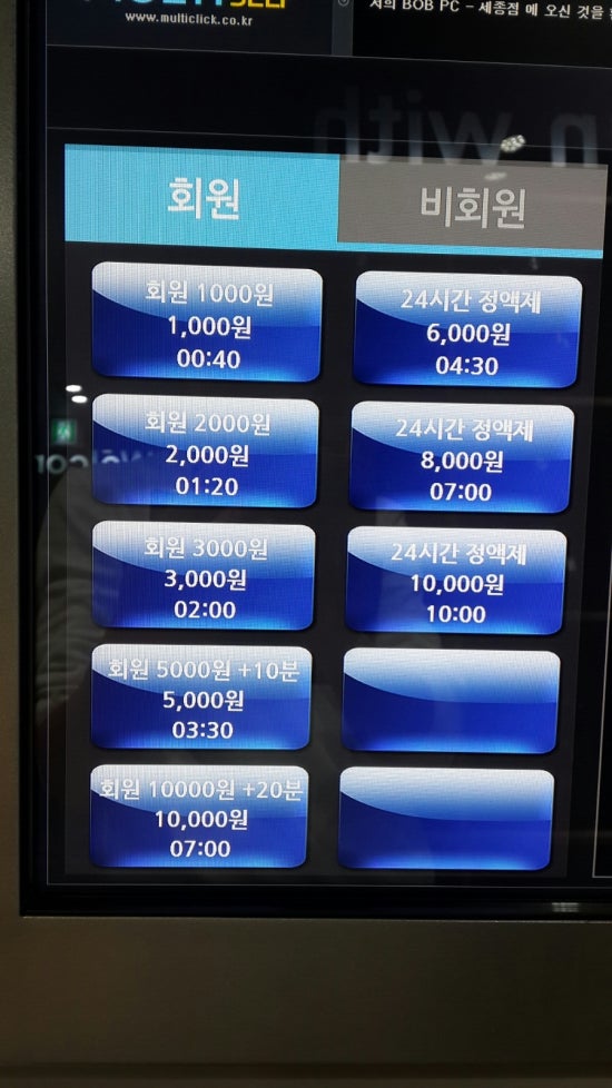 밥피씨 이미지