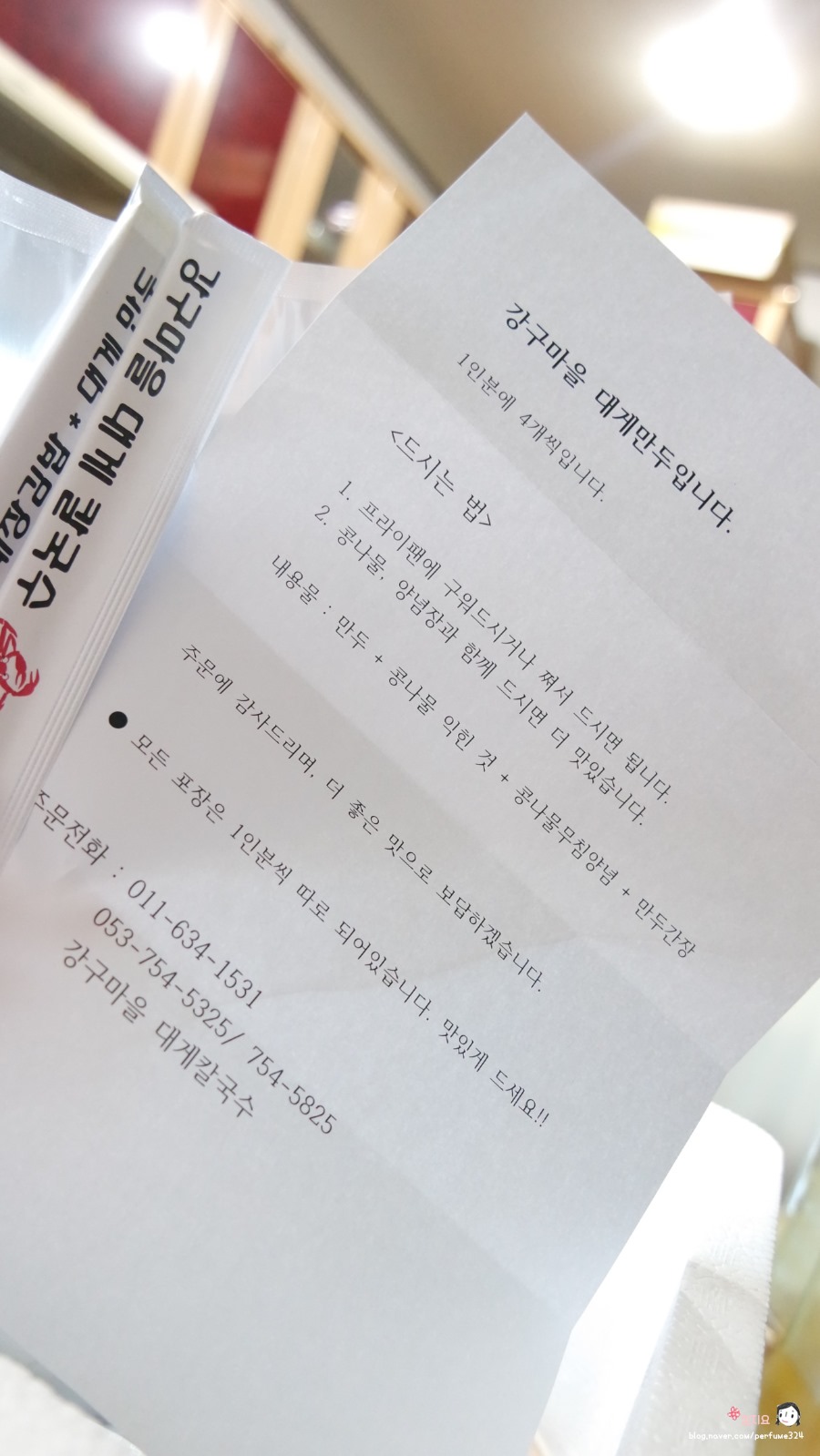 강구아이스박스 이미지