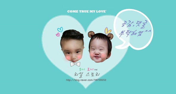 후니로니 이미지