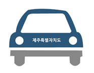 청소일번지 이미지