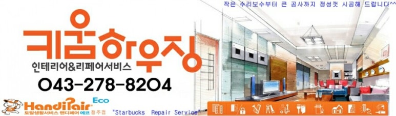 토탈서비스이음 이미지