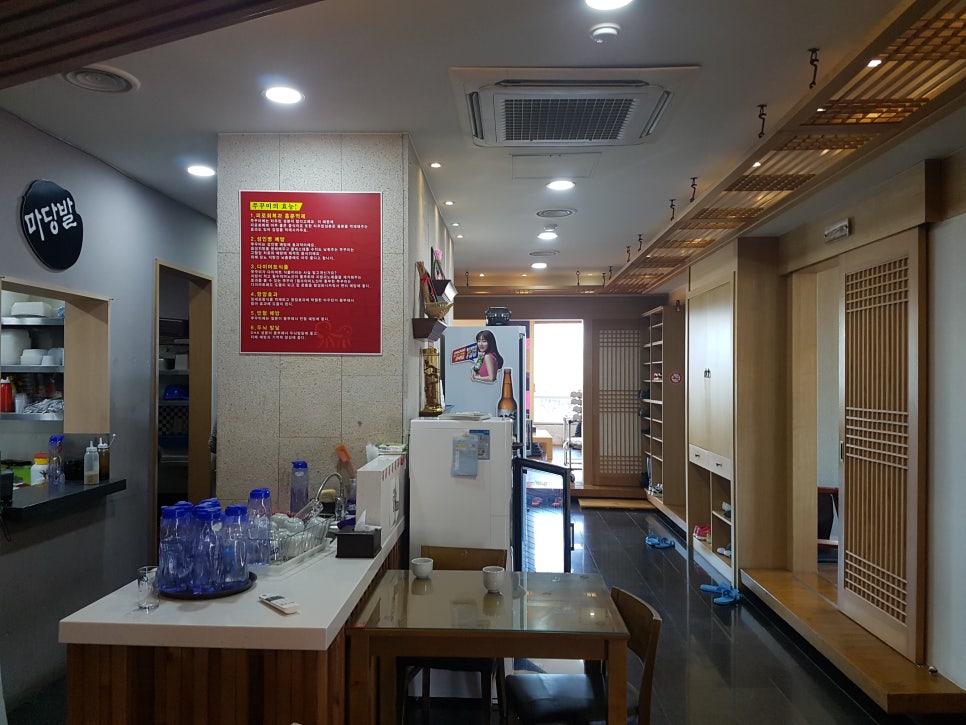 경주쭈꾸미 이미지
