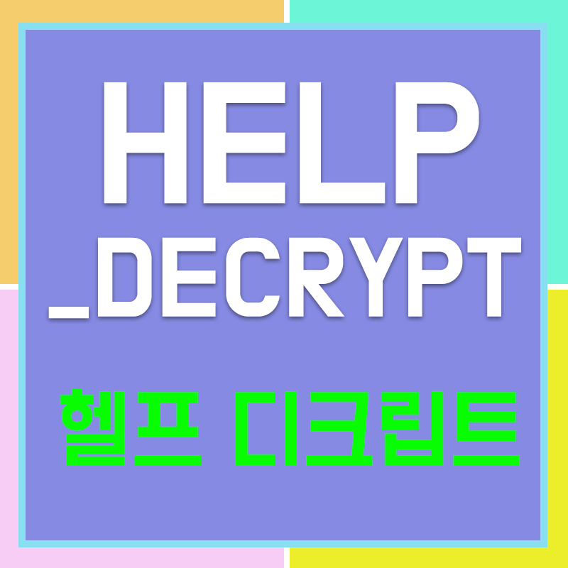 디바이러스 이미지
