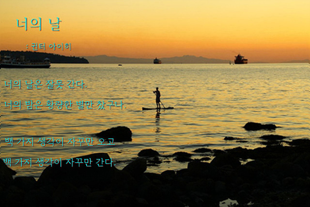 너의날 이미지