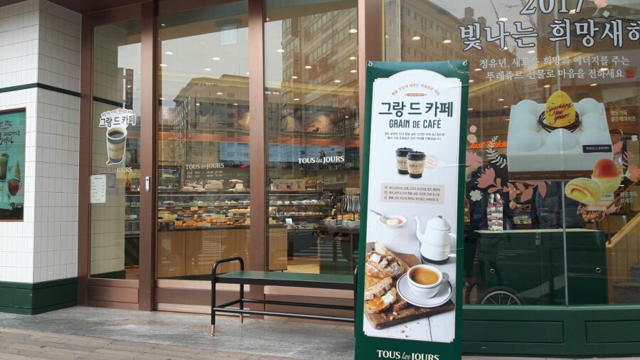 뚜레쥬르라페스타 이미지