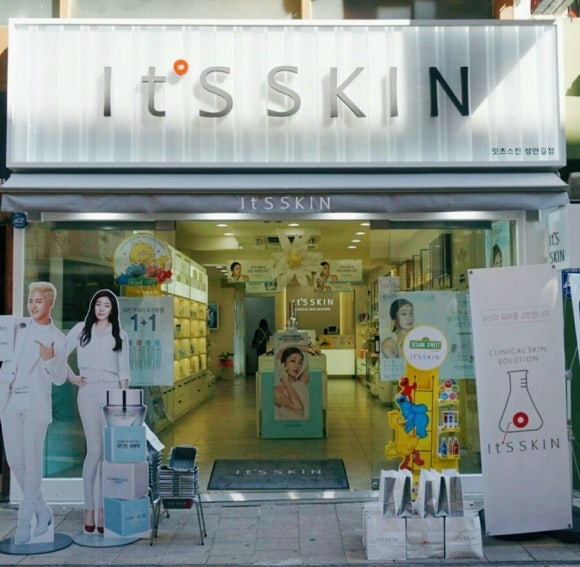 성안화장품 이미지