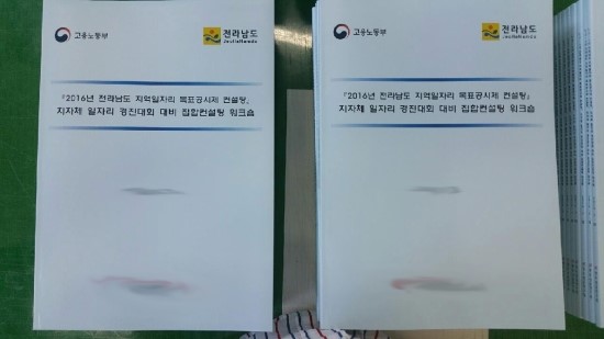 빛가람종합상사 이미지