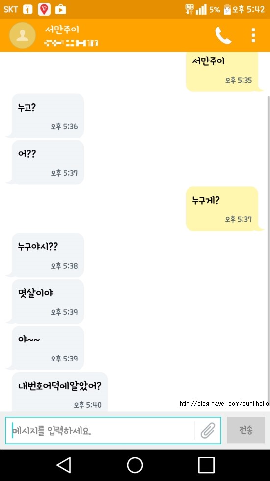 인생꼬치 이미지