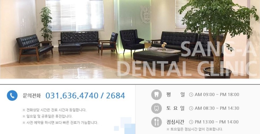 상아치과 이미지