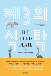 생명공감 이미지