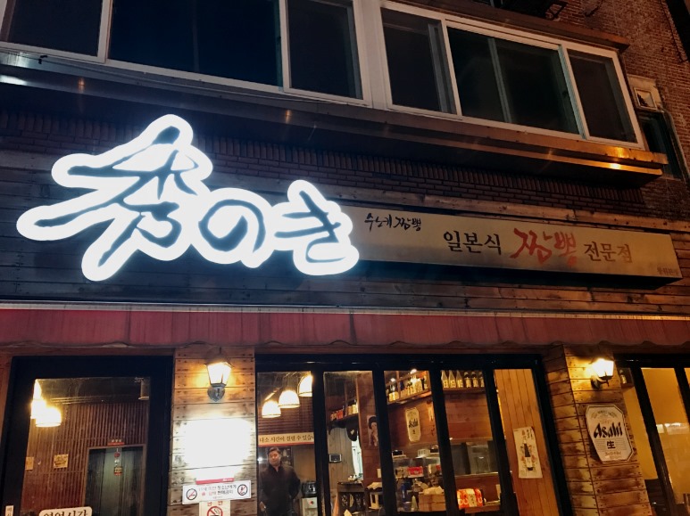 대원장여관 이미지