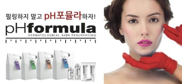 기노코스메틱 이미지