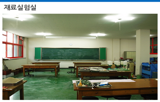 미래조경인력 이미지
