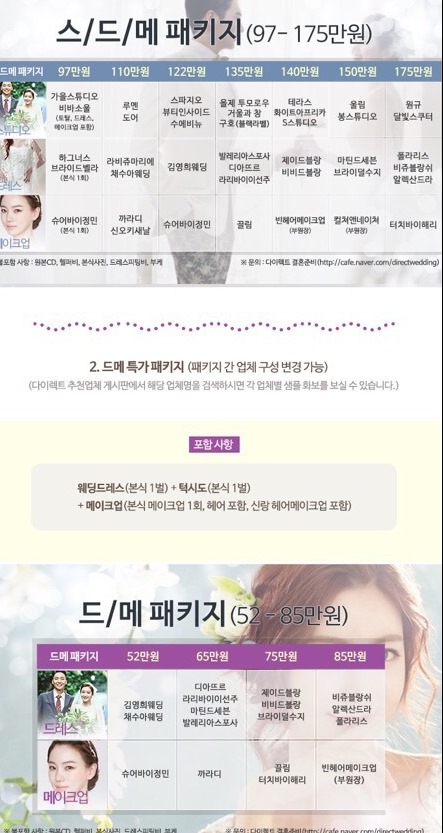 폴라리스비쥬 이미지