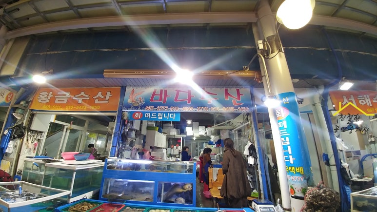 서산수산수산코너 이미지