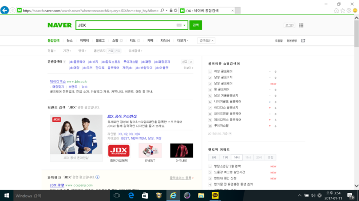 영진어페럴 이미지