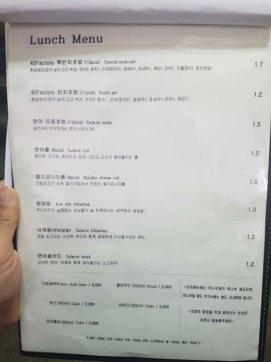 42팩토리 이미지
