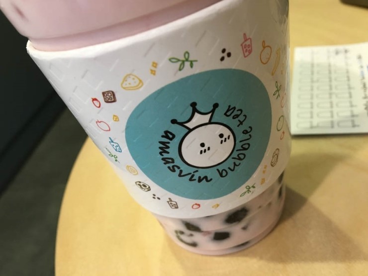 아마스빈 이미지