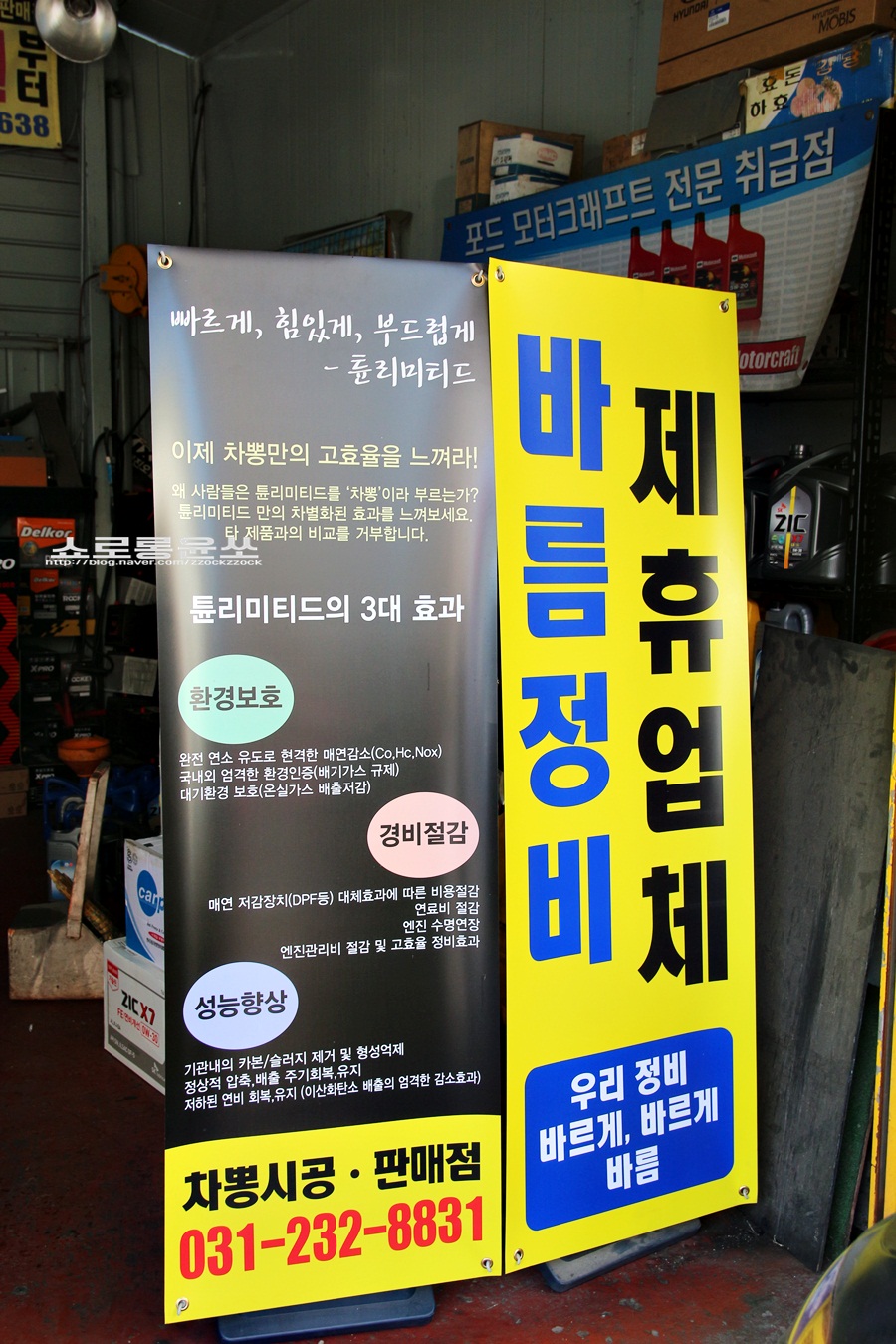 킴스카써비스 이미지