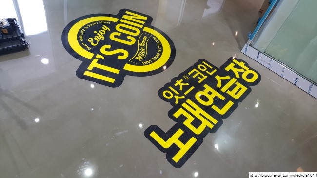 칼라노래연습장 이미지