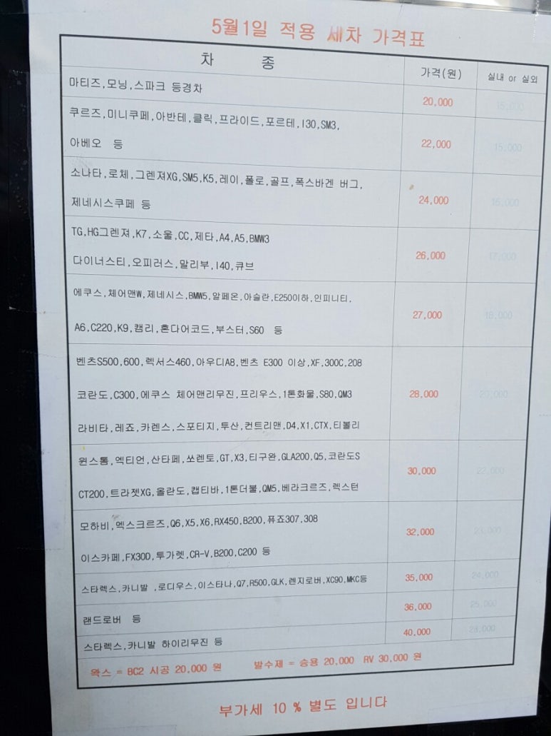 카사랑 이미지