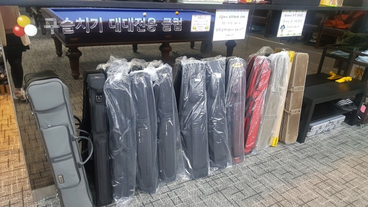 구슬치기당구장 이미지
