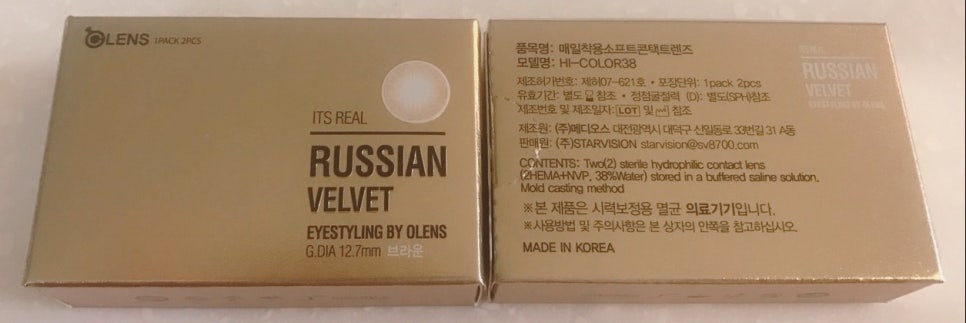 블루섬데이 이미지