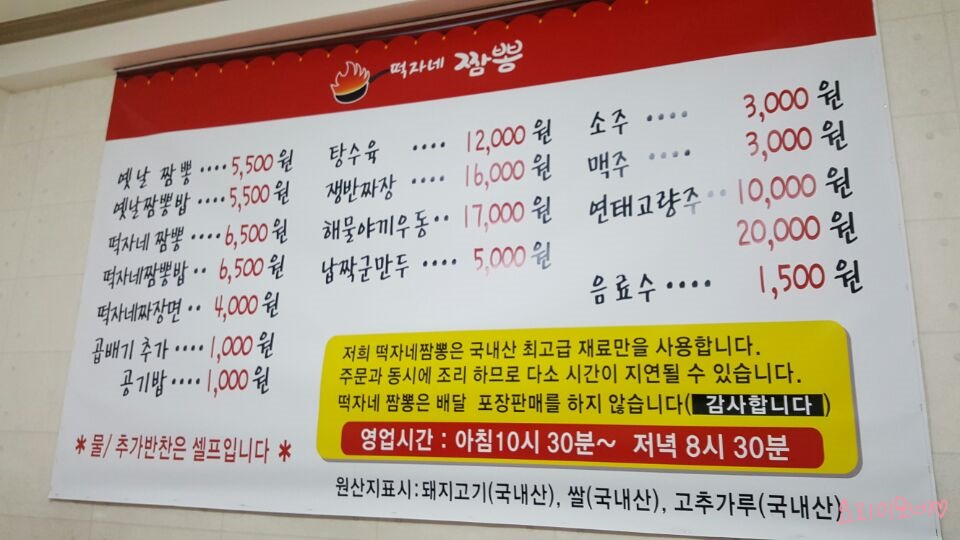 떡자네 이미지