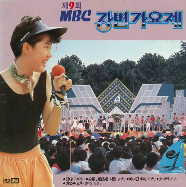 덧마루 이미지
