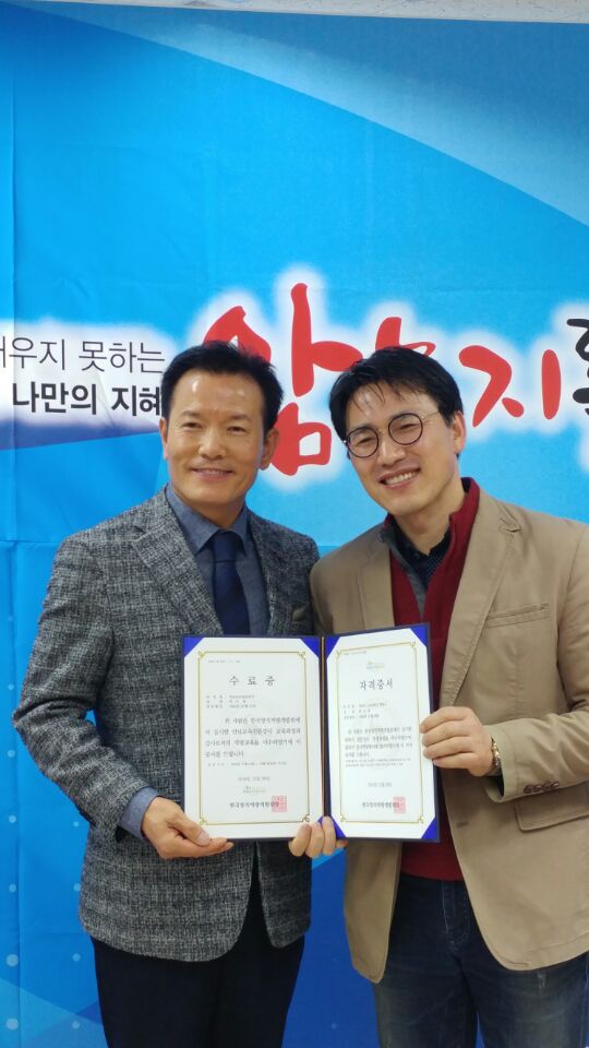 한국창직역량개발원 이미지