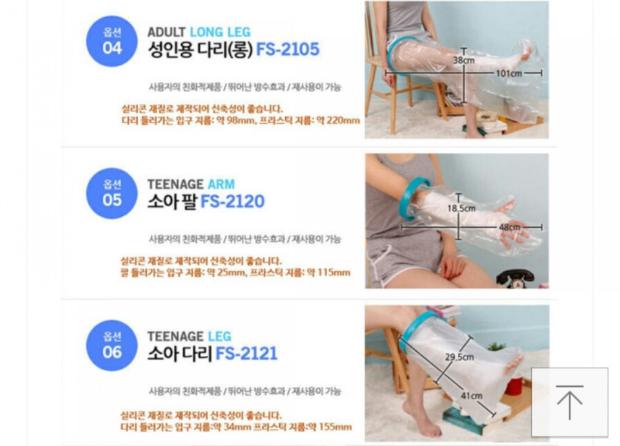그리니쇼핑 이미지