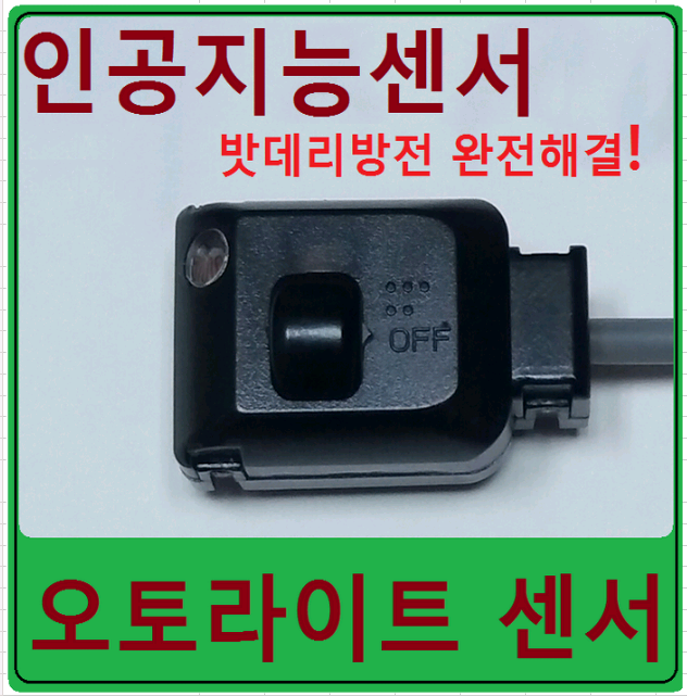 라이트팜 이미지